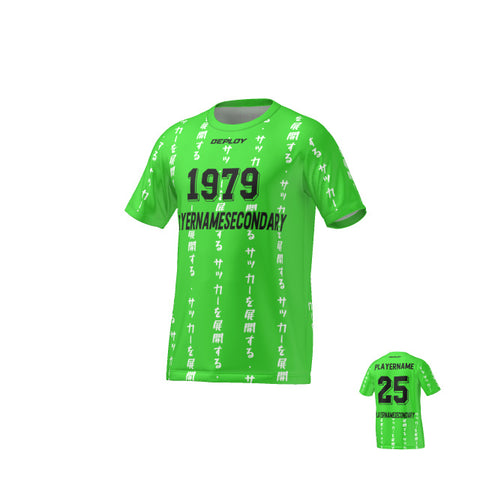 FLIGHT JERSEY 10 - GREEN