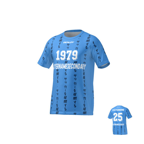 FLIGHT JERSEY 10 - SKY BLUE